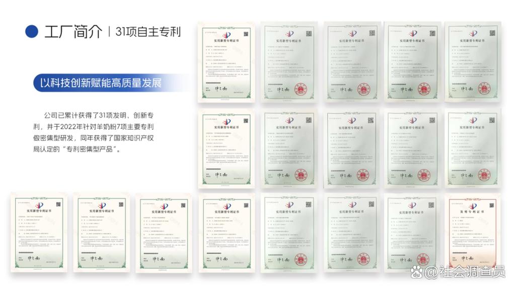 华臻羊品 药品级GMP工厂背后的科技力量