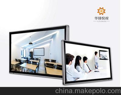 42寸触摸一体机,查询一体机,投影电子白板,多媒体教学设备图片,42寸触摸一体机,查询一体机,投影电子白板,多媒体教学设备图片大全,深圳华臻瑞视科技-