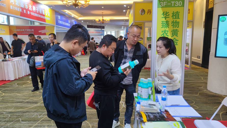 华臻农业闪耀2024天津国际种业博览会