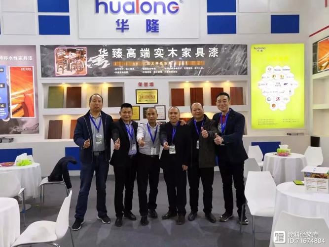 聚焦涂料博览会 华隆·沃特邦以水性家具漆领跑绿色涂装新时代